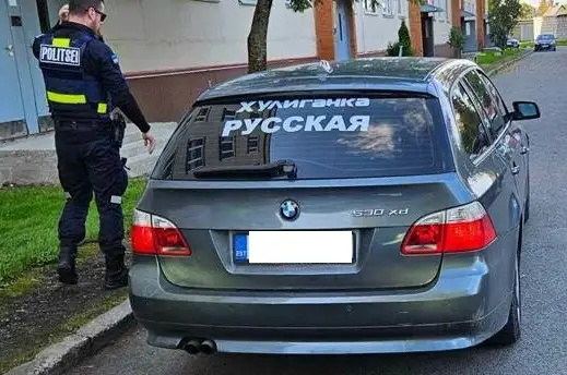 «Хулиганка русская». Штраф за стикер — 600 евро