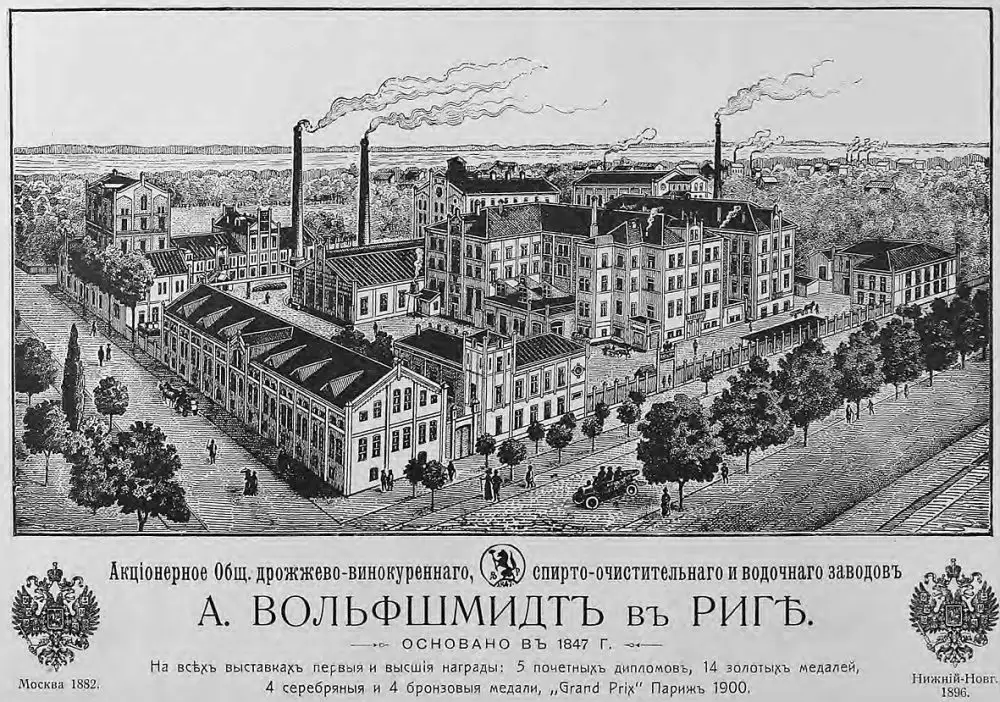 Здесь выпускали знаменитый ликёр: прогулки по Риге