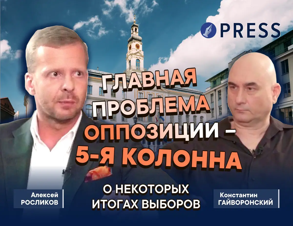 Росликов: «Вынести мне приговор — это вопрос существования нынешней политической элиты»