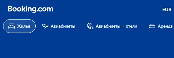 Более 10 тысяч гостиниц подают в суд на Booking.com из-за его ценовой политики