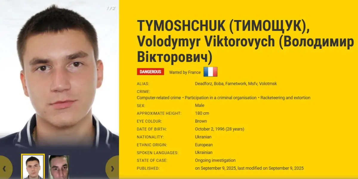 Награда: 10 миллионов! Гражданин Украины среди самых разыскиваемых преступников