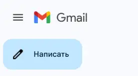 Gmail бьёт тревогу: украдены миллионы паролей. Что нужно сделать немедленно?