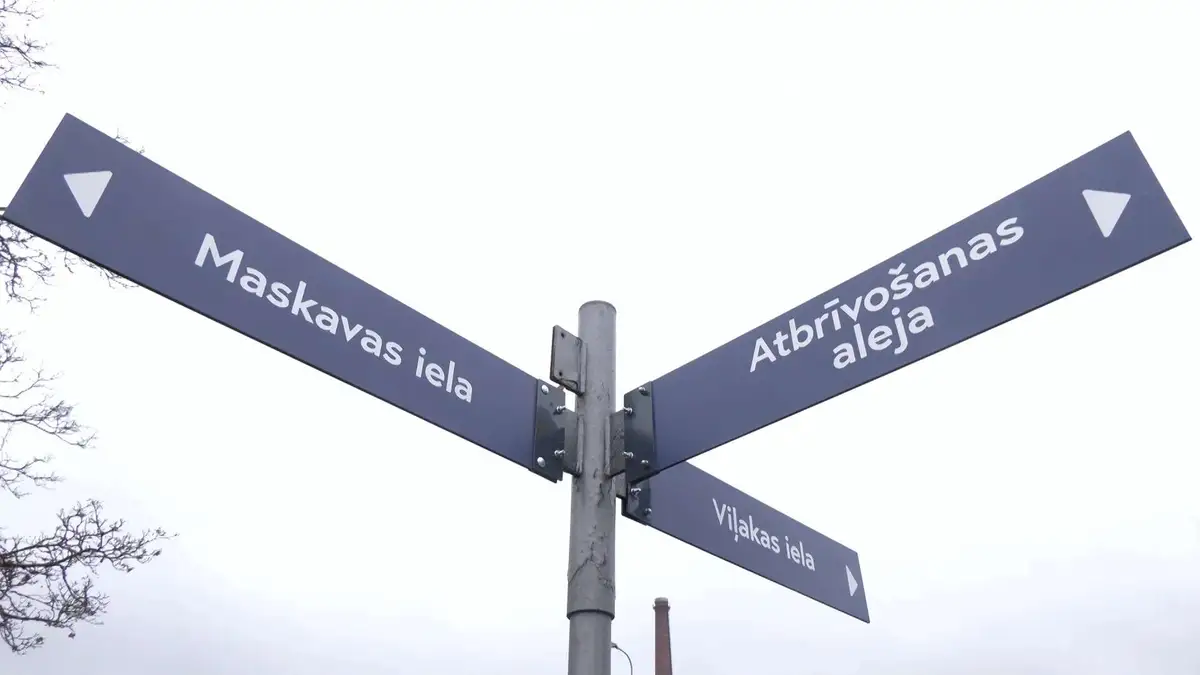 «Скандал! Московская улица все еще существует»: смена названий забуксовала
