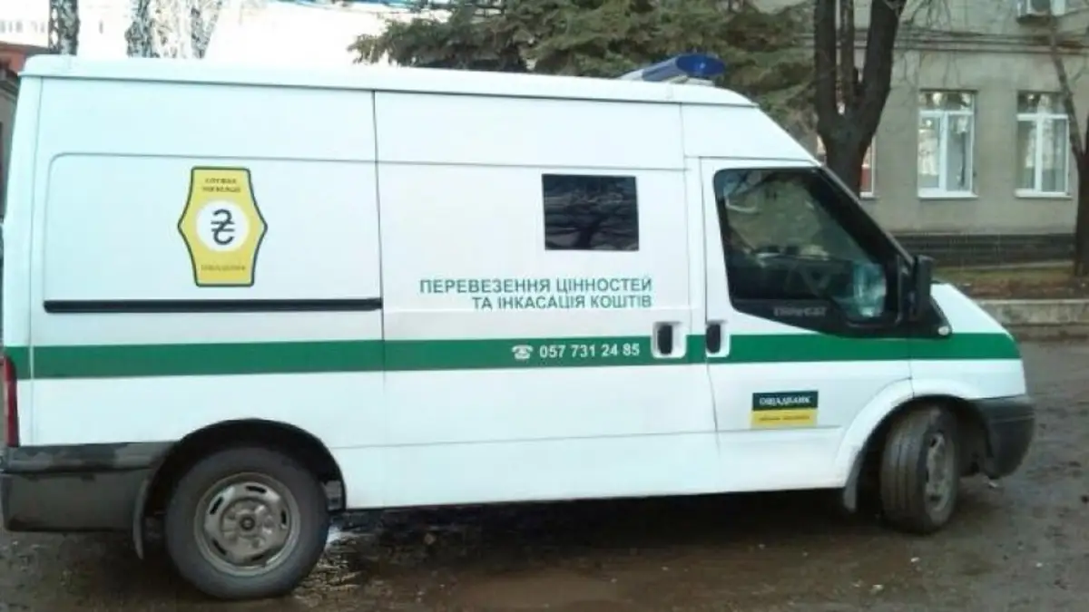 Украина обвинила Венгрию в захвате двух инкассаторских машин с деньгами и золотом