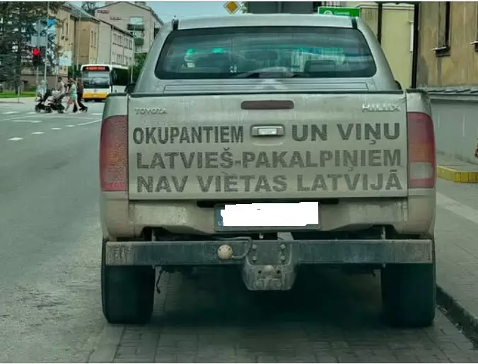 По Латвии ездит авто с надписью: «Оккупантам и их латышским прихвостням нет места в Латвии»
