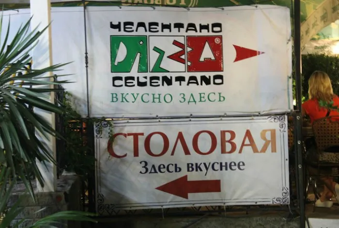 Уморительные снимки из российских столовых