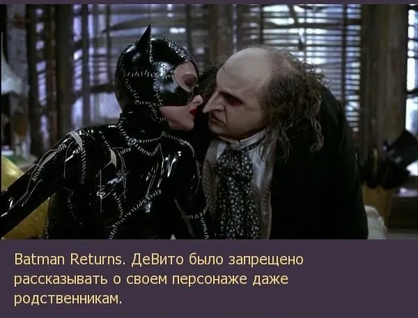 Предельная подборка фактов о популярных голливудских кинофильмах