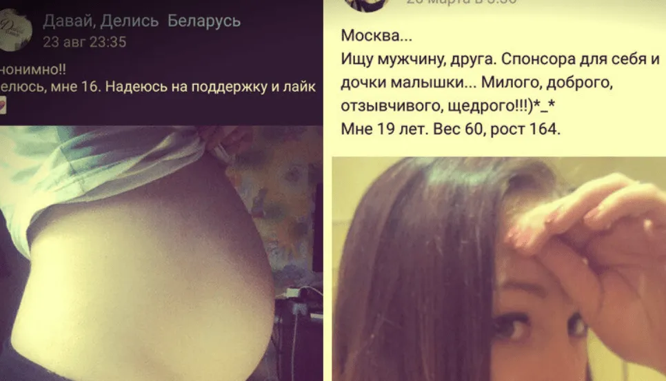 Типичные молодые мамочки и беременные женщины, которых бросили мужики