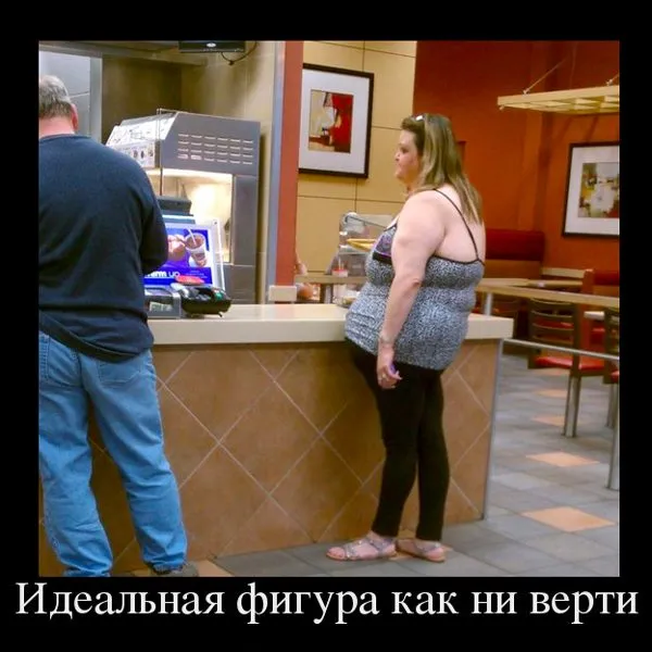 Вот это точно смешно