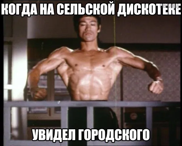 Приколы в стиле «Когда…»