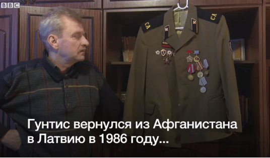 Непризнанный: как живёт латыш, прошедший Афганскую войну. Репортаж Би-Би-си