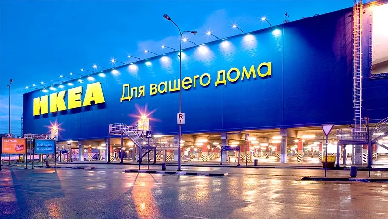 IKEA полностью уходит из России