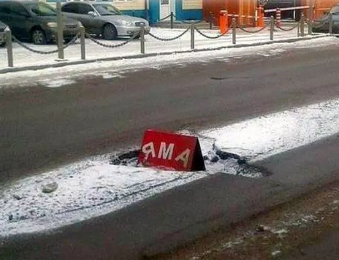 Откровенная халтура из серии «и так сойдет»
