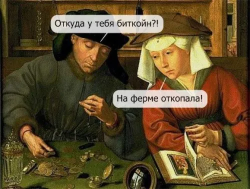 Средневековые приколы — на 1 апреля
