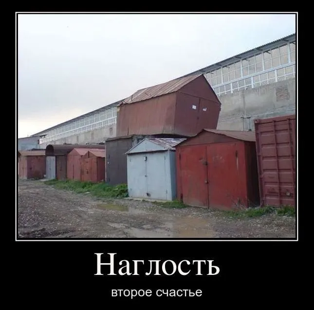 Самые интересные изобретения из подручных средств