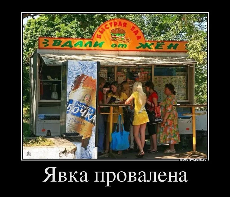 Смешные демотиваторы в пятничной подборке