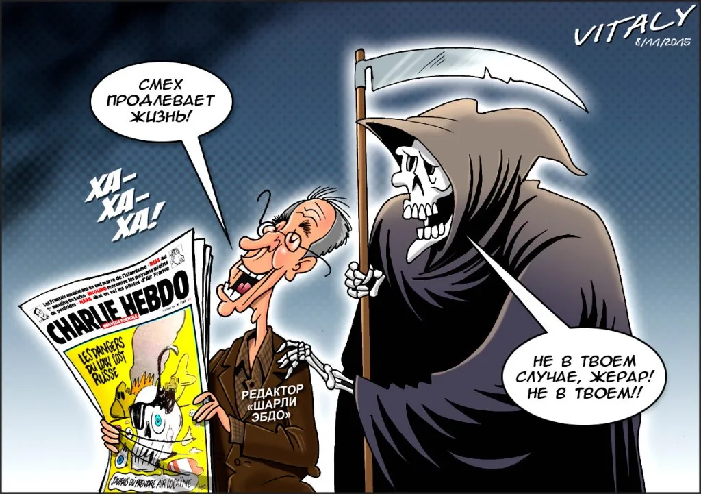 Французкая карикатура и мода