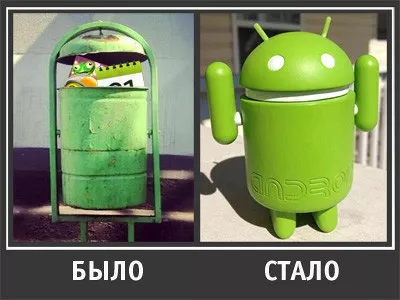 Хватит это терпеть: бесполезные предустановленные приложения