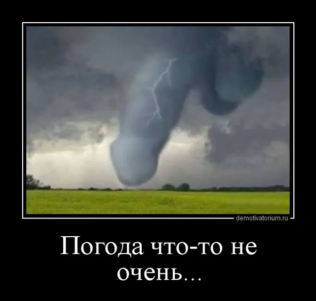 Прикольные демотиваторы за неделю
