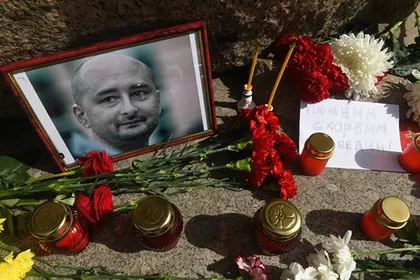 Живой труп? Бабченко оказался жив. Убийцу брали на живца (видео + обновления)