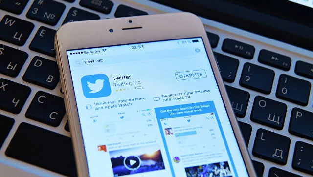 Странные детали на фото американки привлекли внимание пользователей Twitter