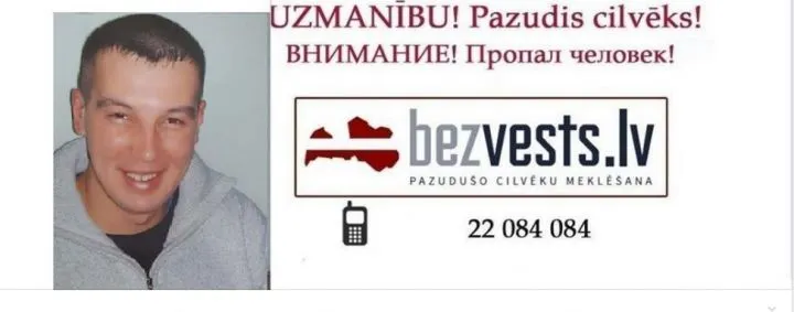 В Риге пропал уроженец Ливаны
