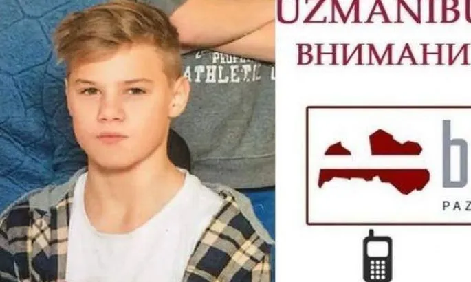 Пропал 13-летний Роланд Шапиров