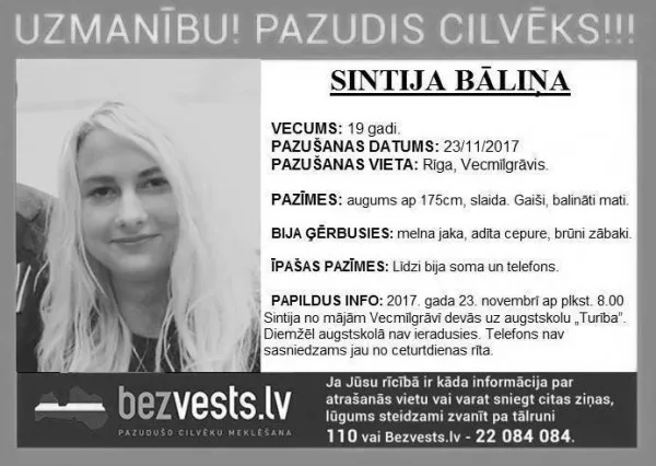 Загадочная смерть студентки на Мангальсале: сестра борется за новое расследование