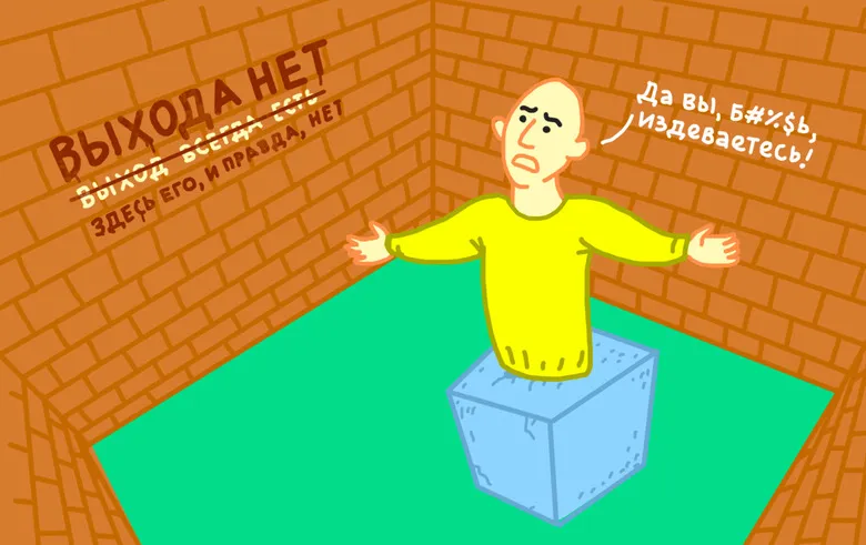 Россия оказалась в «мертвой точке». Что власть ни делает, имитируя движение, она лишь ухудшает ситуацию