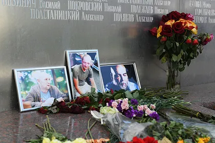 В деле погибших в ЦАР журналистов всплыли новые подробности