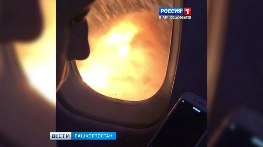 В Уфе приземлился пассажирский самолёт с горящим двигателем (ВИДЕО)