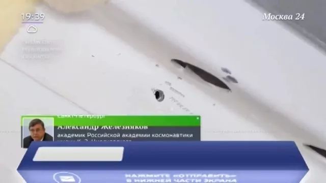 Краткая история дырки в космическом корабле «Союз». Рассказывает сама дырка