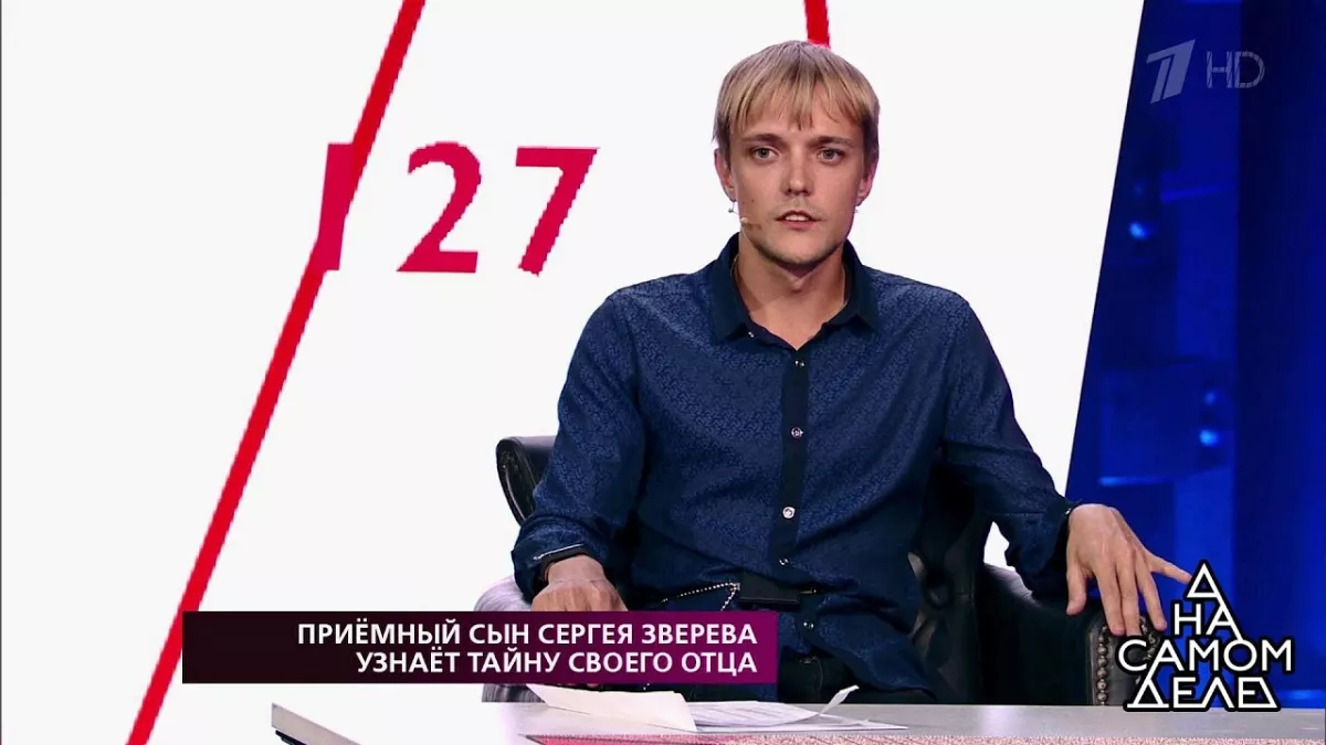 Приемный сын Сергея Зверева: первая встреча с родной матерью