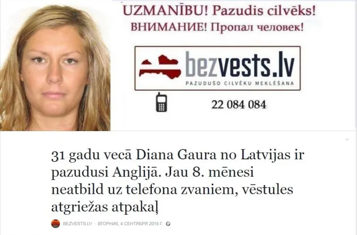 Нужна помощь: в Великобритании пропала уроженка Латвии