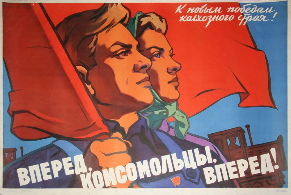 Лифт вверх, лифт вниз: что такое ВЛКСМ для советского человека