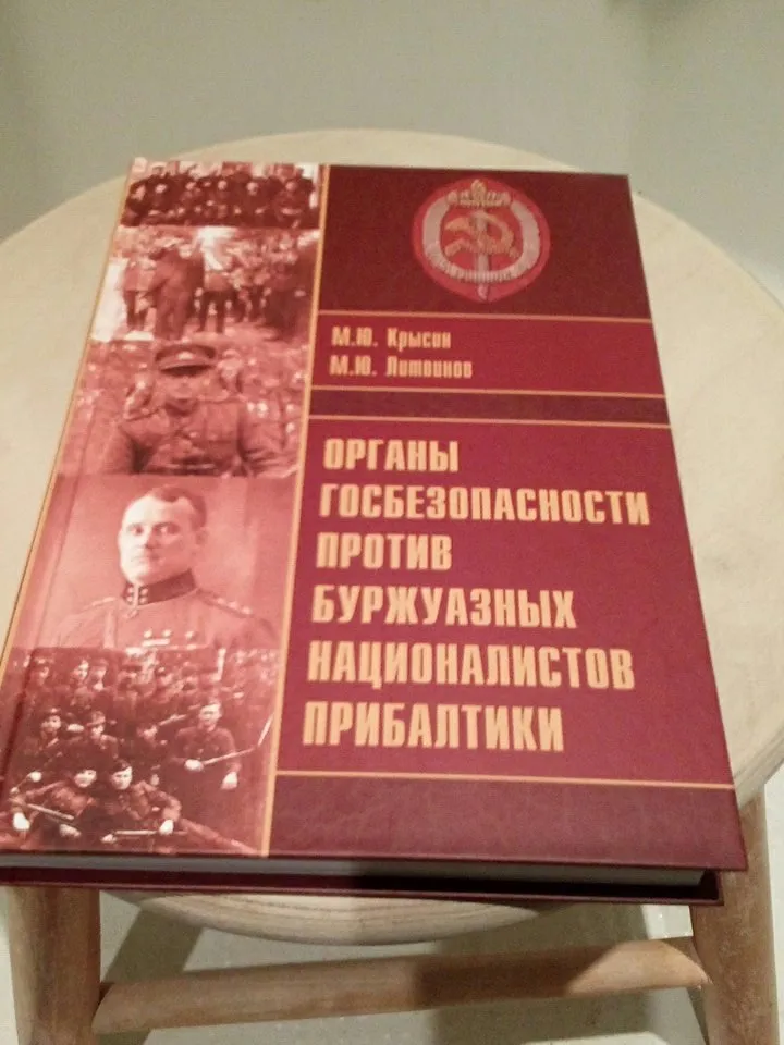 Театральный критик пришла в ужас от книги, которую нашла в латвийском магазине