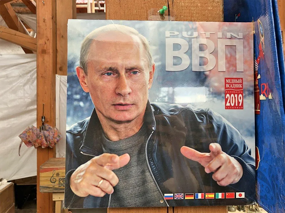 Уже нерусский алюминий: как у Путина отобрали Русал, а он и ухом не повёл