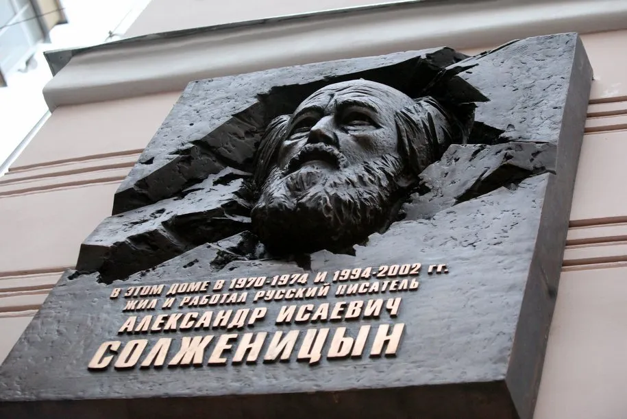 Виктор Ерофеев: будут ли знать Солженицына через сто лет?