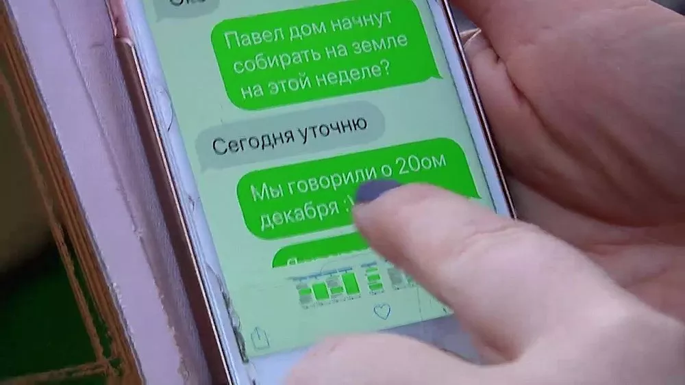 Латвия хочет, чтобы ЕС хранил данные всех звонков и сообщений: введут единые правила