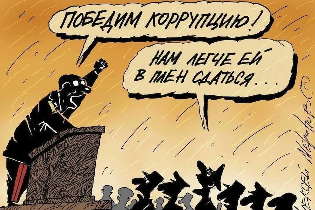 «Неаткарига»: щвейцарец Мерони скупает наших политиков оптом. И они… продаются