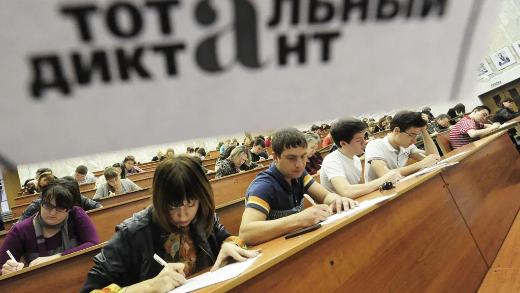 «Тотального диктанта» в апреле не будет. Акция переносится на осень
