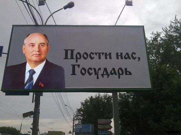 Латвия восстановила свою независимость против воли Горбачева: Левитс и другие о смерти президента СССР