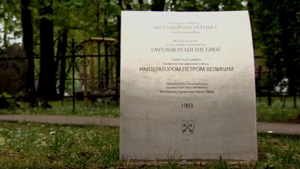 В Риге установлен памятный камень Петру I, а при нем — табличка с ошибками на трех языках