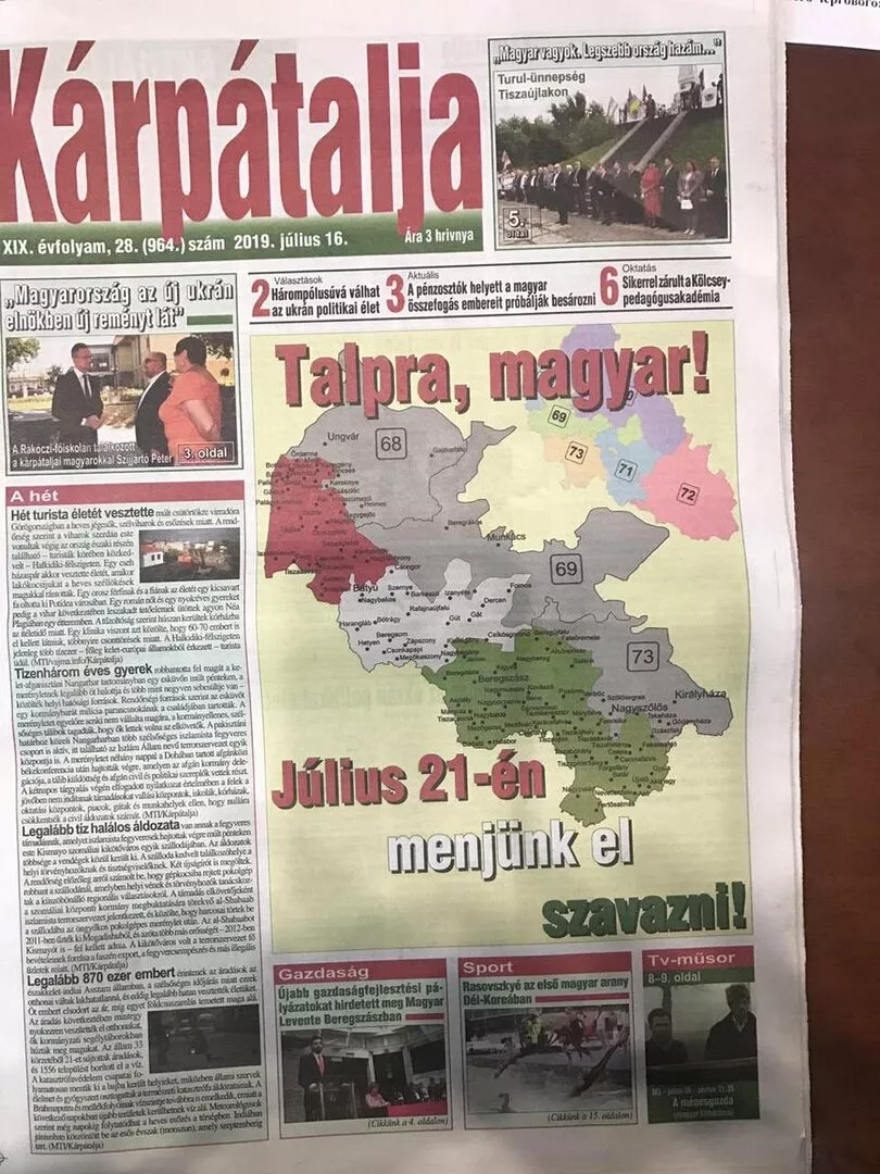 Украину возмутила карта Венгрии с Закарпатьем