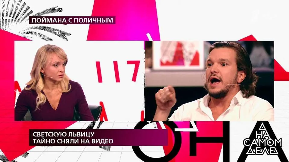 Светская львица: скандал в ресторане (ЛЕКЦИЯ)
