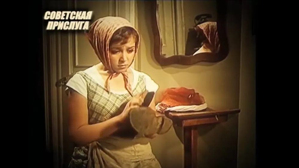 Советская прислуга. Хроники московского быта (ЛЕКЦИЯ)
