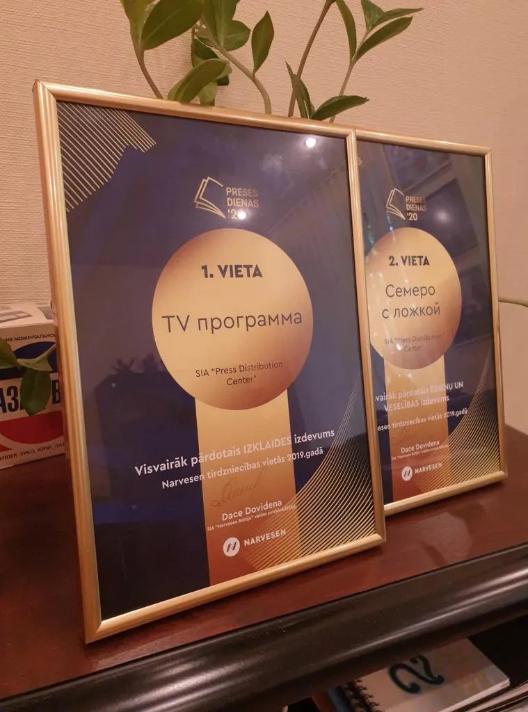 «Press Distribution Center» izdevumi – pārdošanas līderos valstī