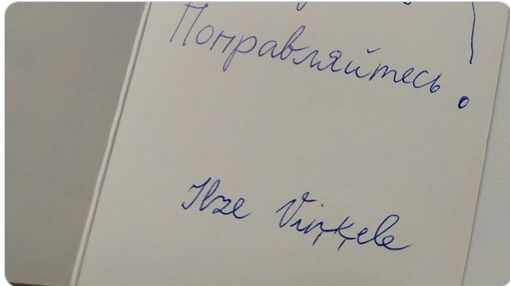 Необычно, да? Открытка от Илзе Винькеле пациенту. На двух языках