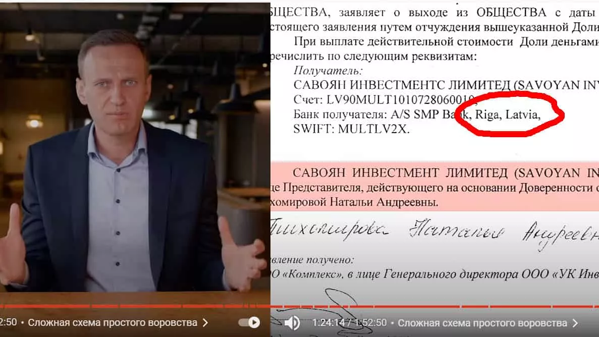 «Дворец Путина», заметая следы владельца, перепродавали и через Латвию, утверждает ФБК