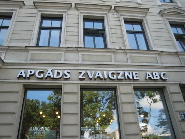 «Apgāds Zvaigzne ABC» vērsies Satversmes tiesā saistībā ar tirdzniecības aizliegumu